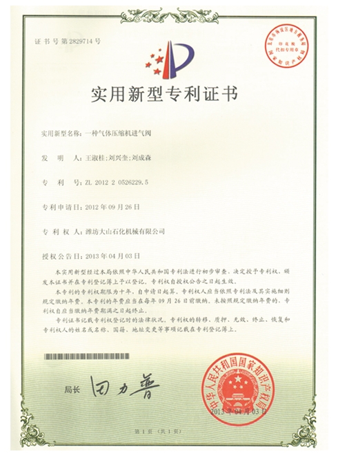 zhuanli